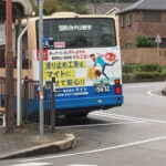 バス広告